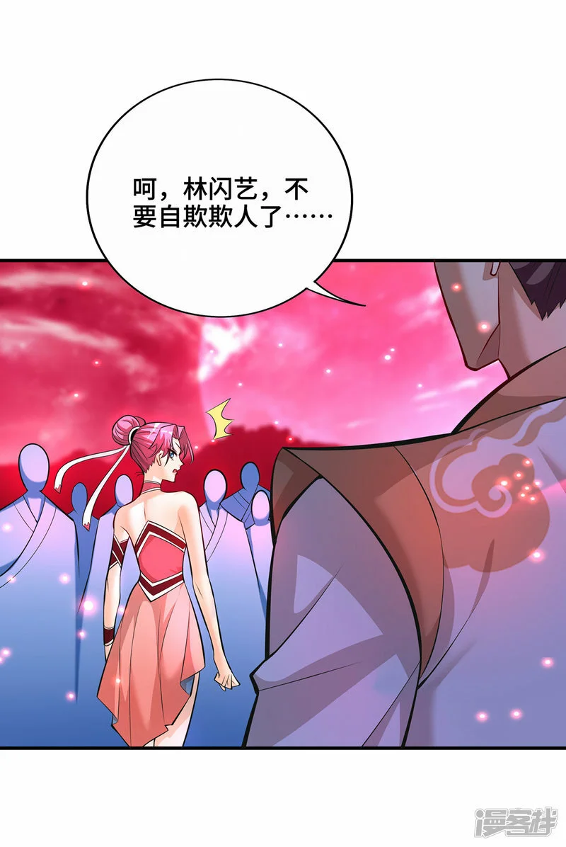 第41话 他一定会创造奇迹23