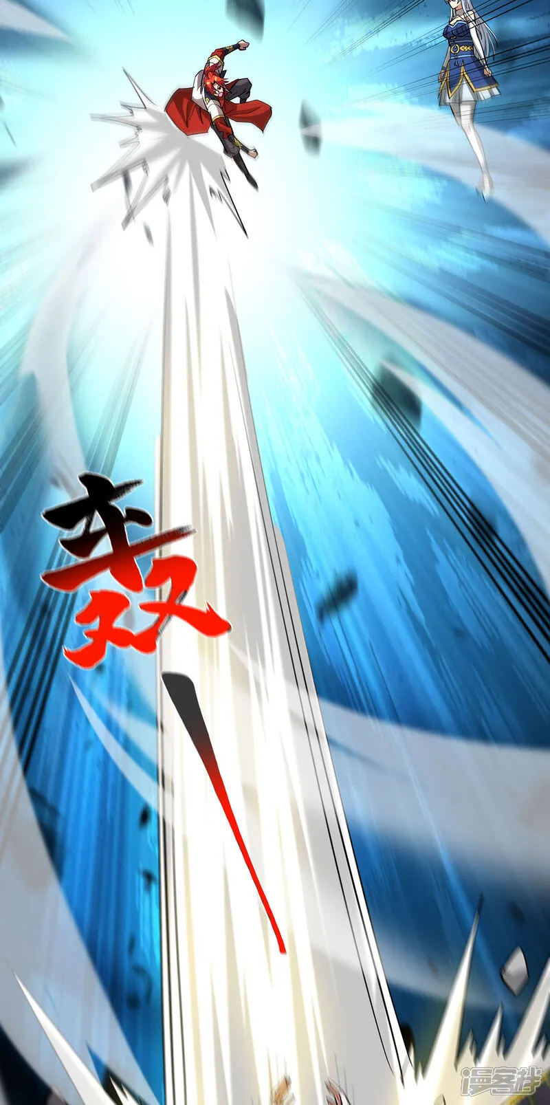 第87话 交出令牌1