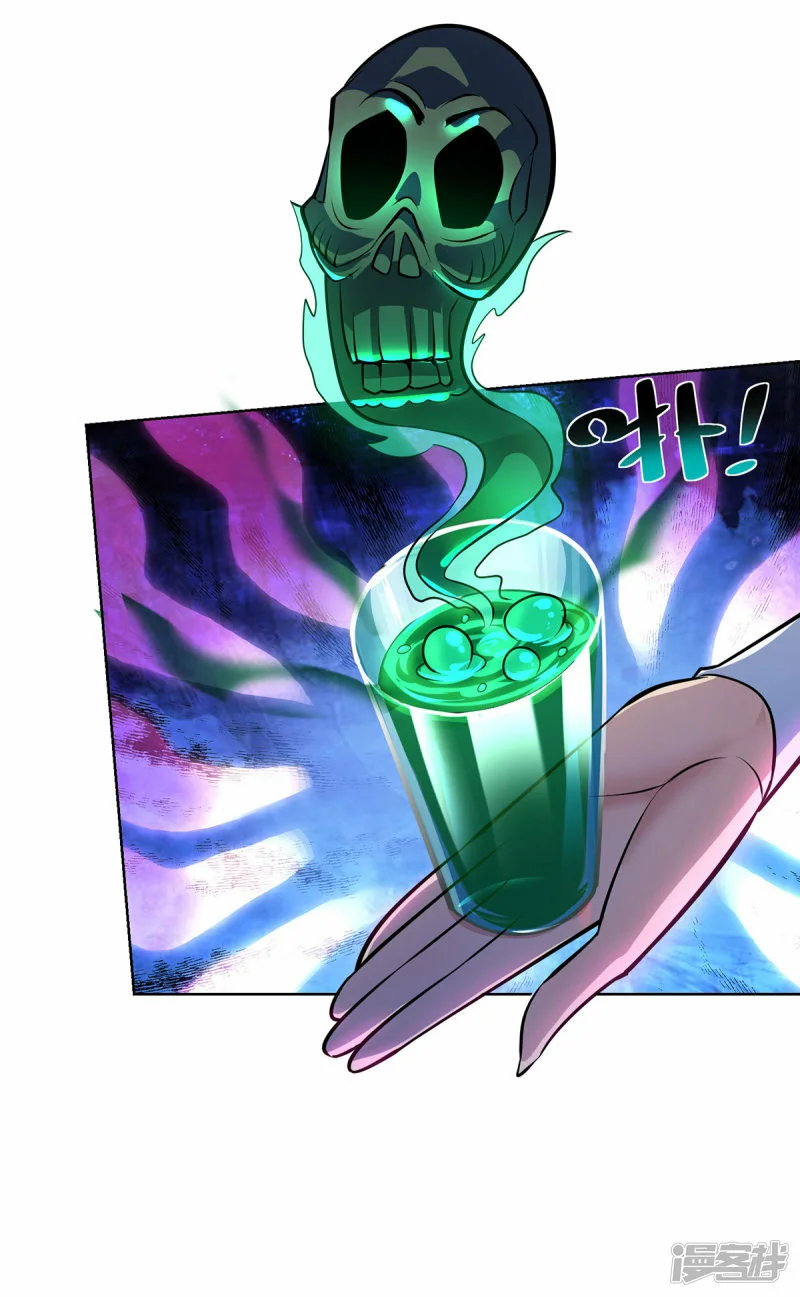 第33话 要你命三千5