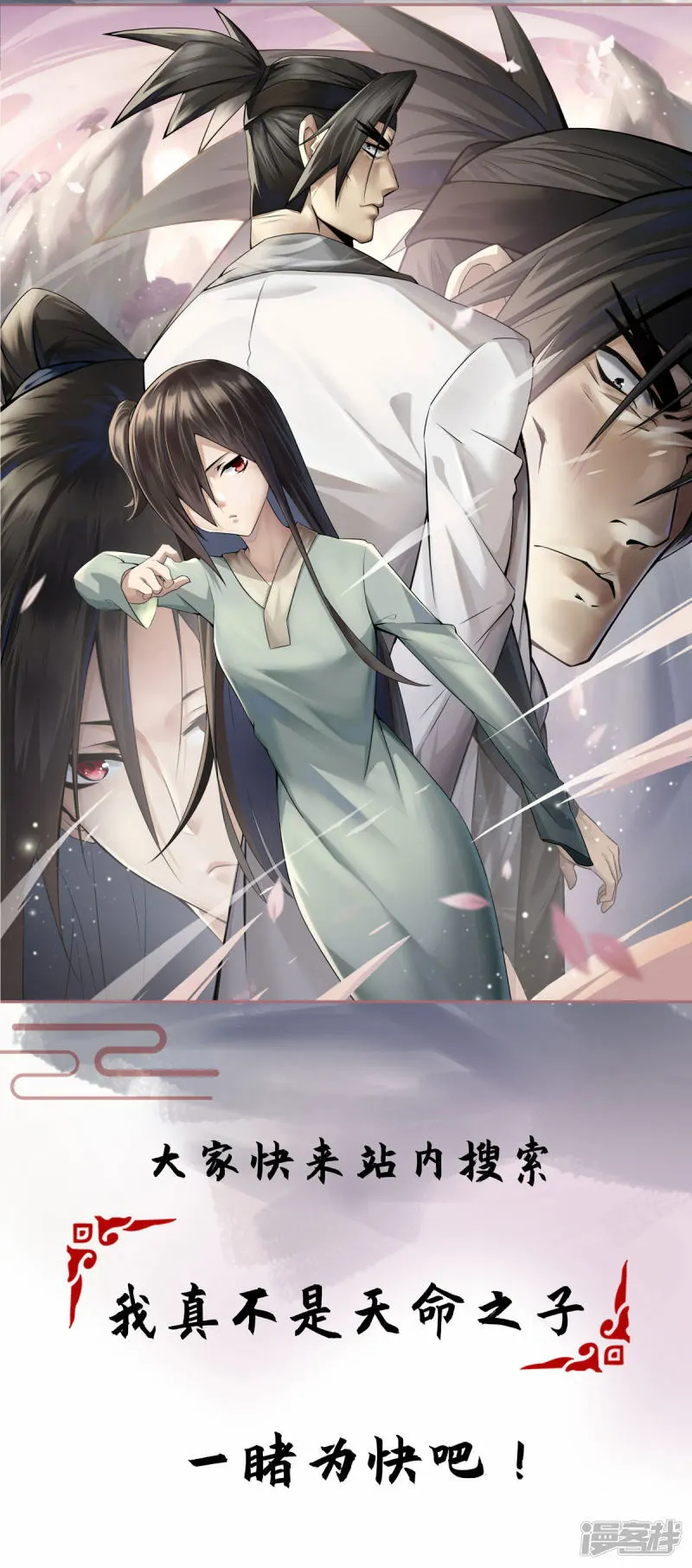 第53话 你…都看到了？35