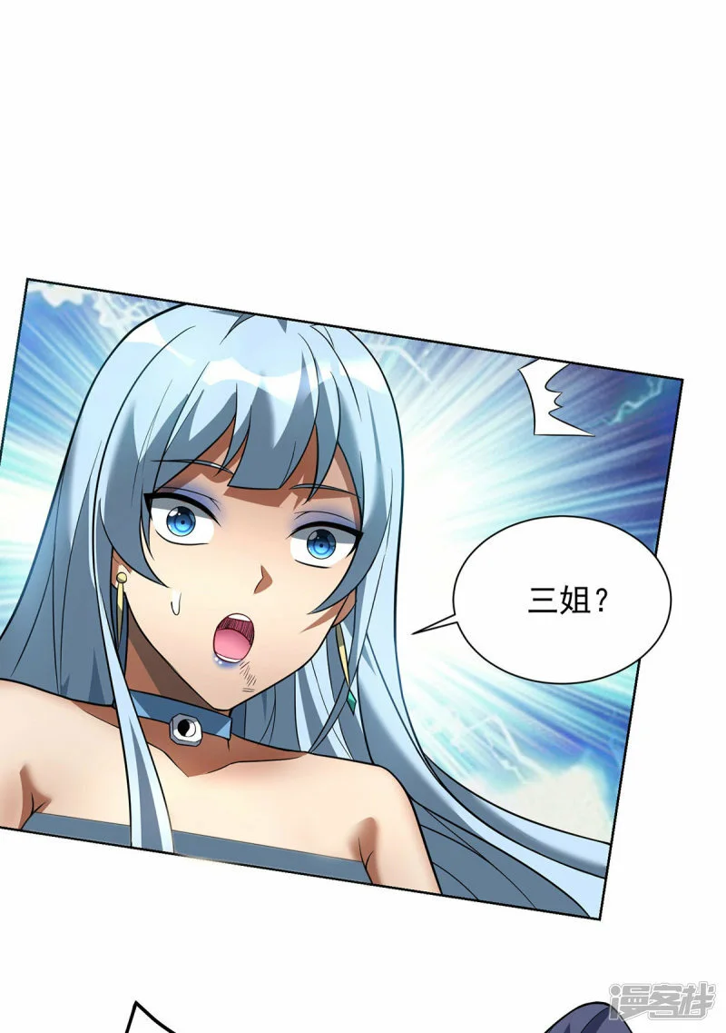 第75话 还有我呢8