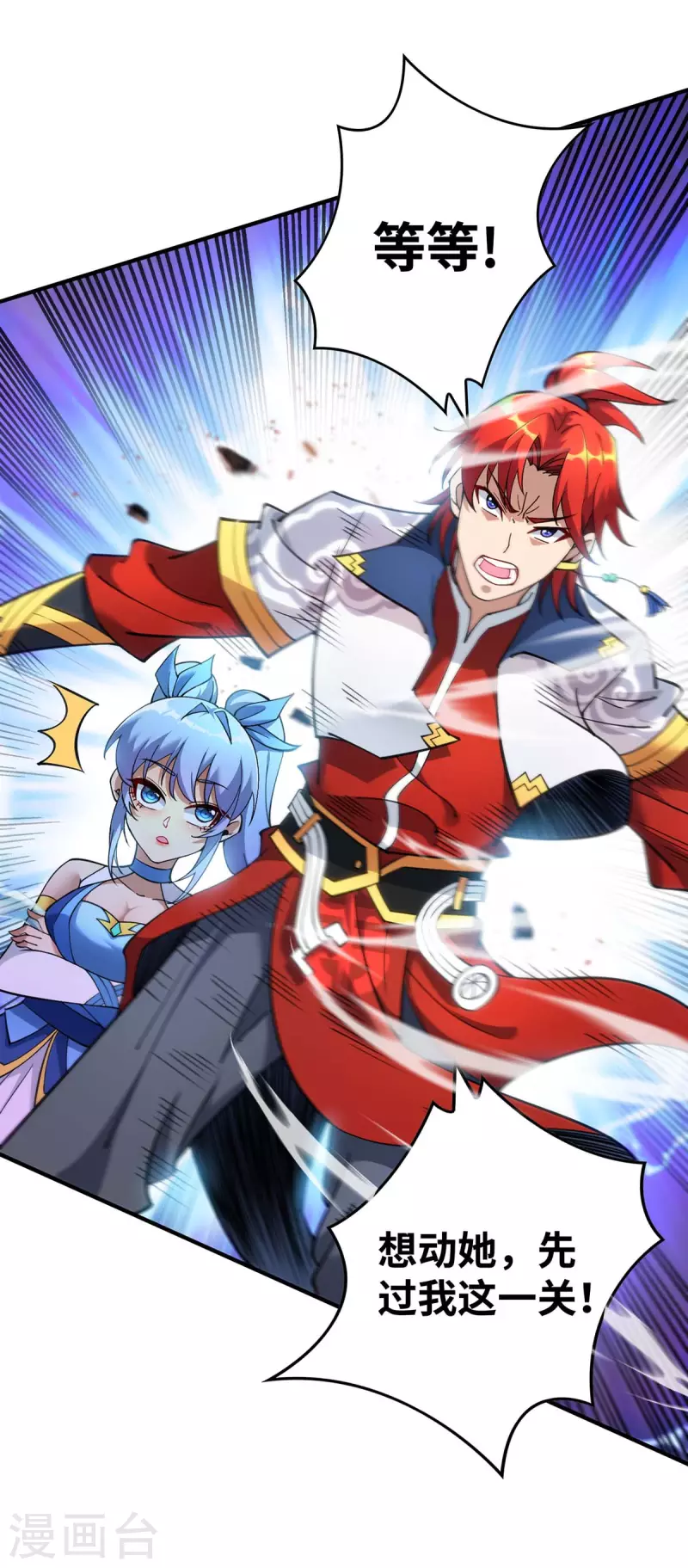 第4话 暴力萝莉6