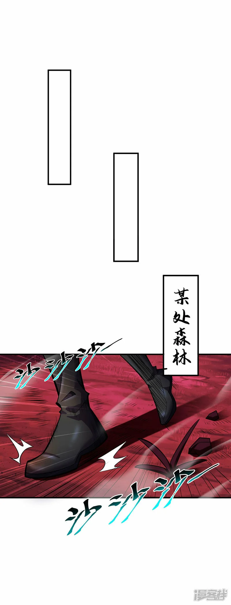 第51话 我终于有救了24