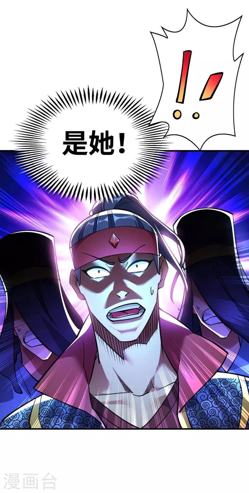 第5话 你就是我徒儿了6