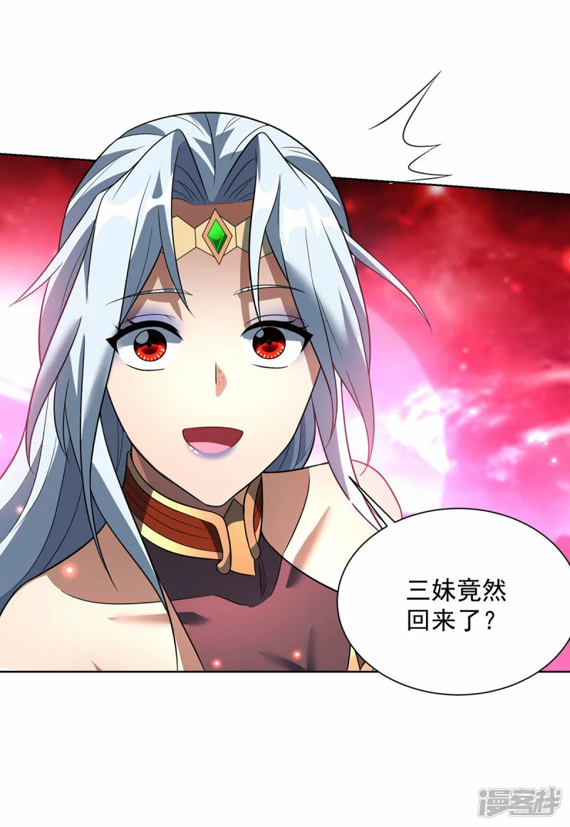 第75话 还有我呢10