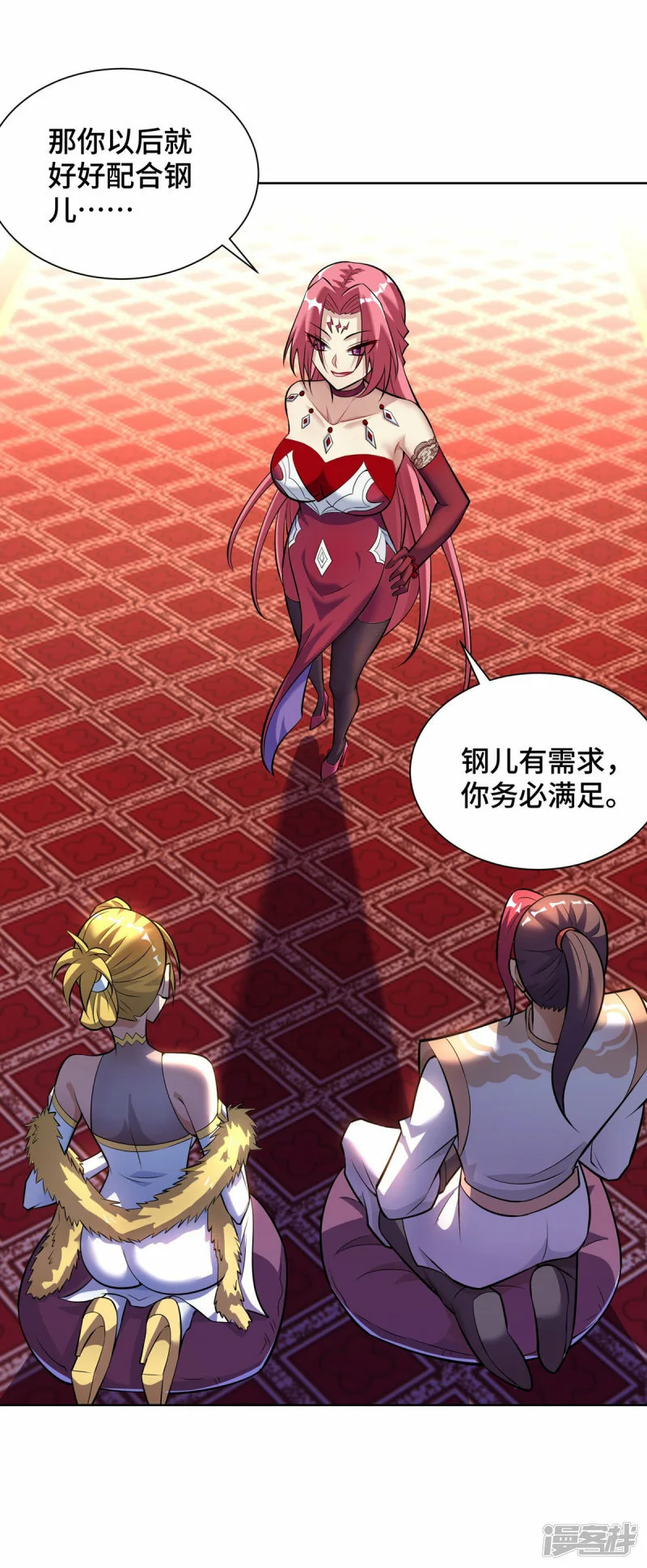 第34话 手……手雷？！27