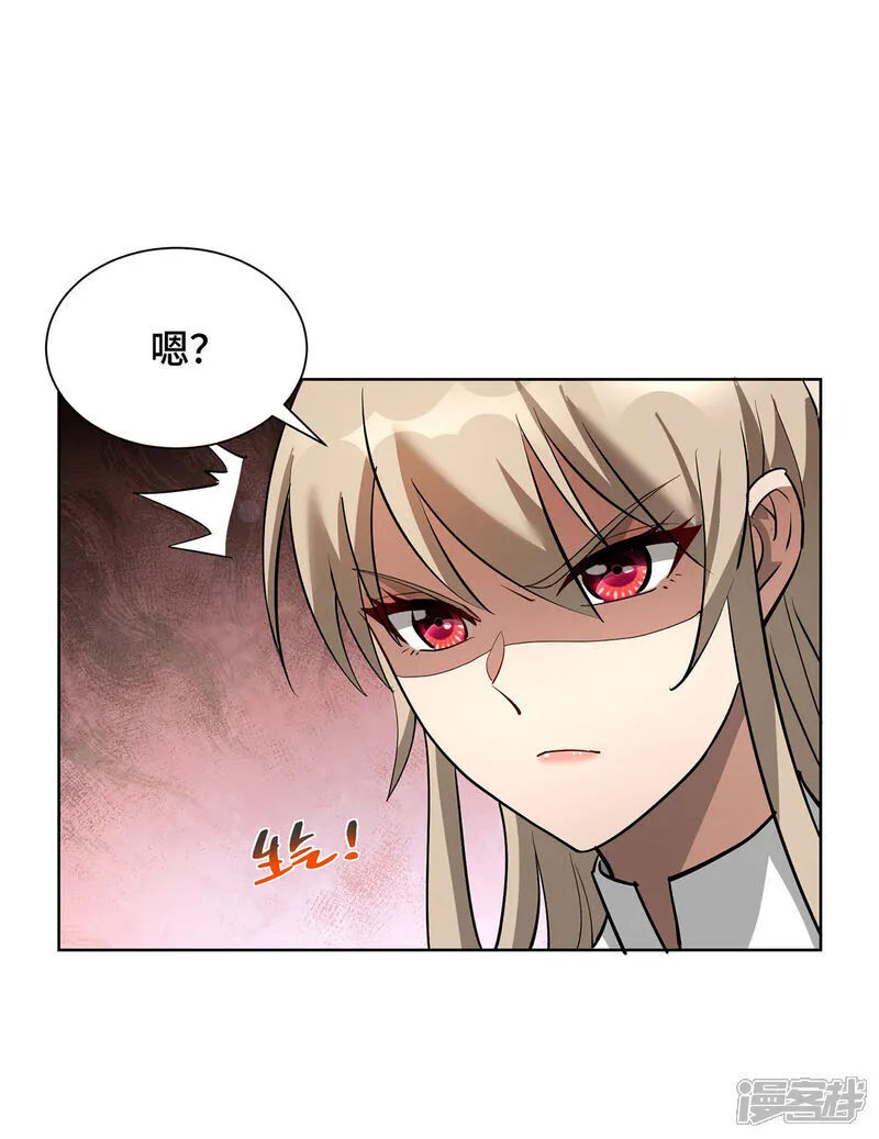 第89话 狗眼看人低8