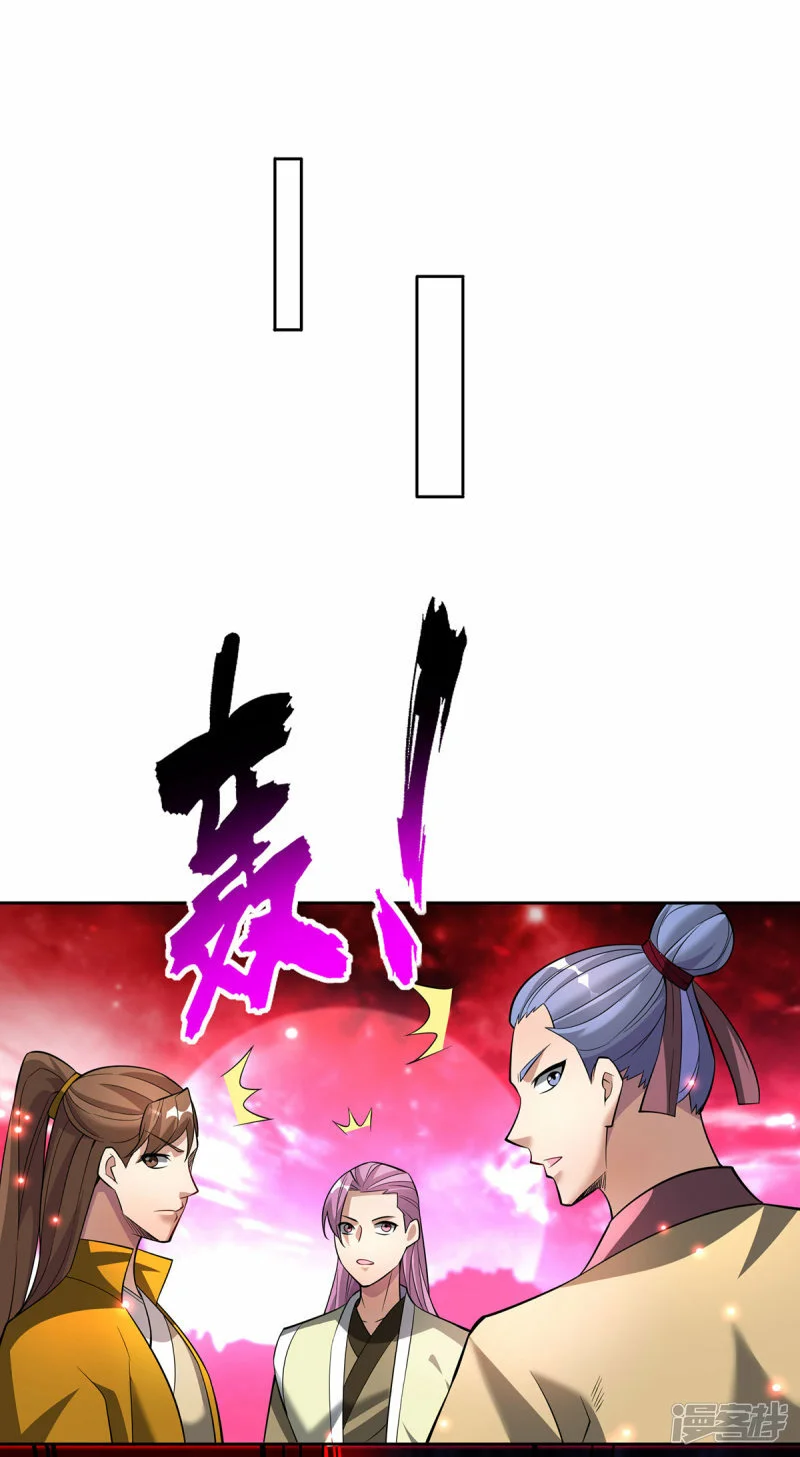 第70话 抢夺机缘16