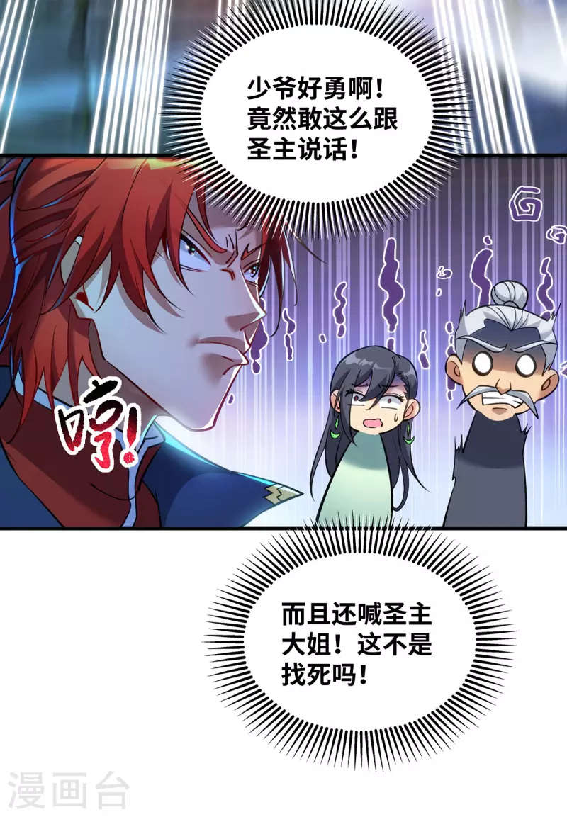 第15话 你要好好活着6