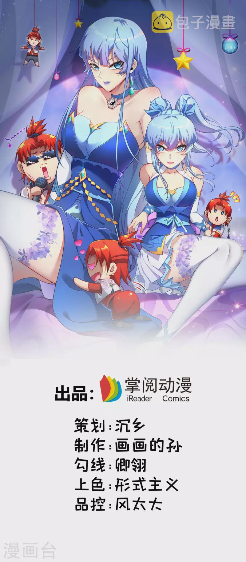 第31话 勘破心魔0