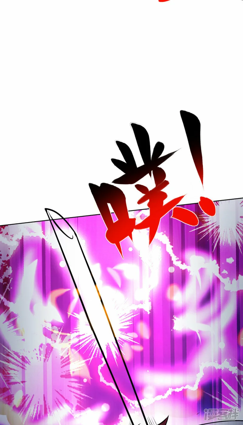 第34话 手……手雷？！4