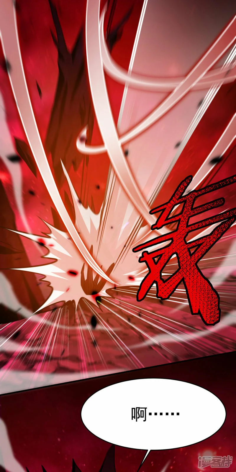 第44话 乖乖成为我的鼎炉吧49