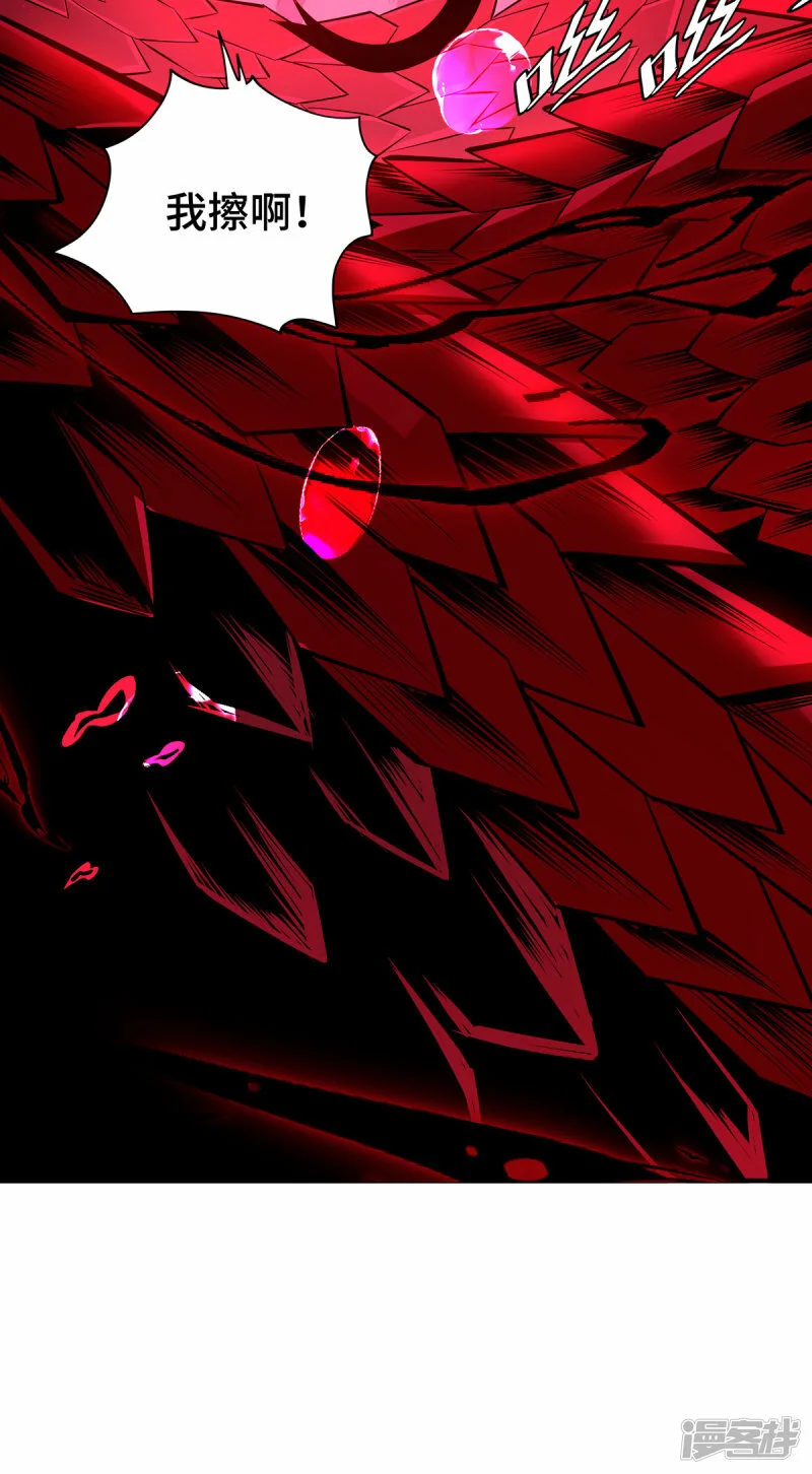 第42话 好，我和你赌32