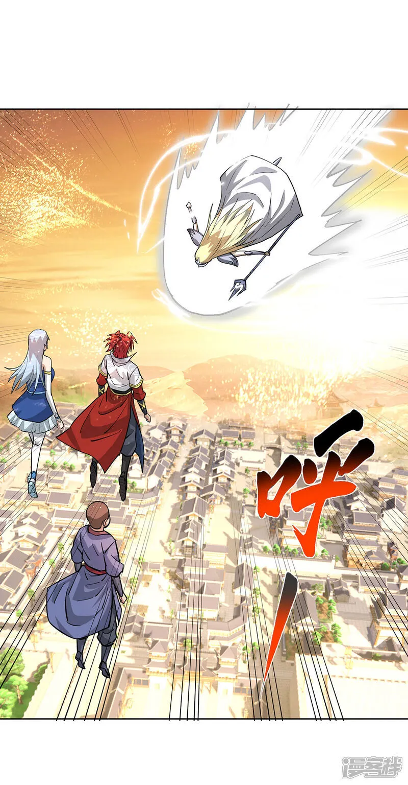 第87话 交出令牌11