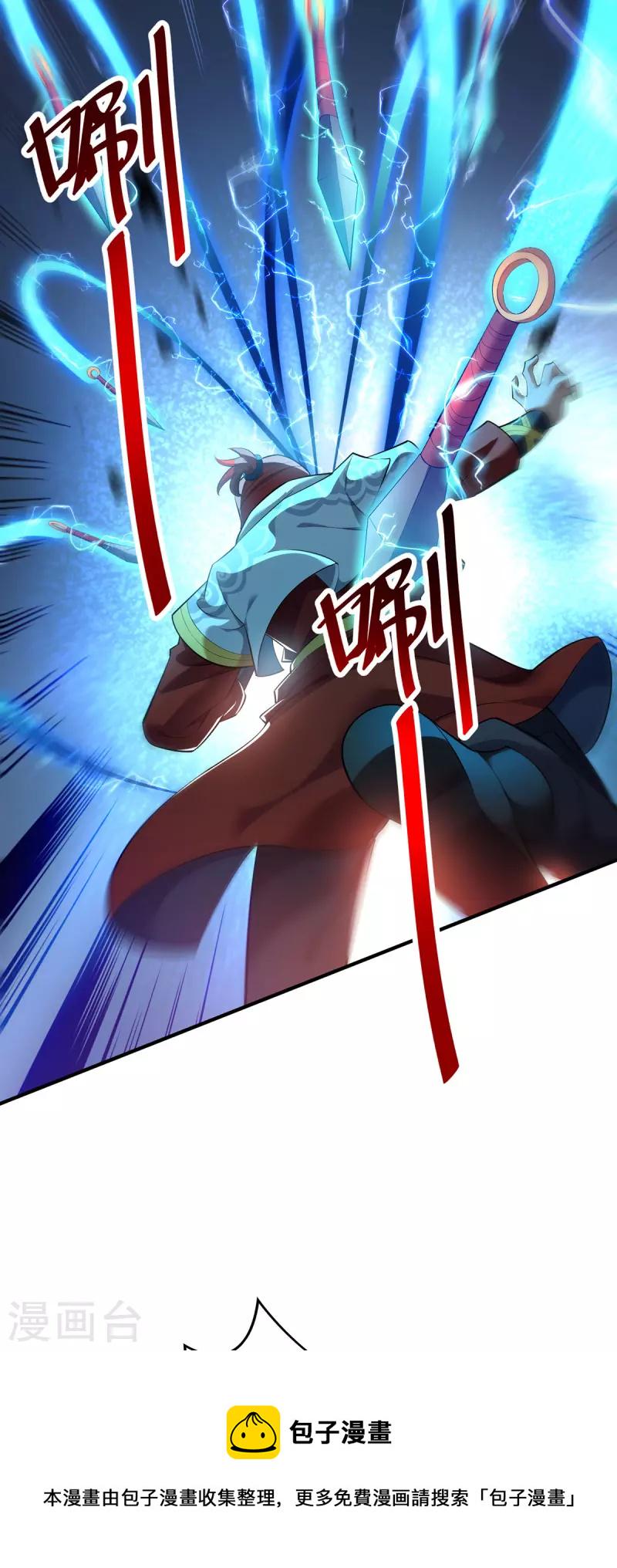 第17话 偷袭24