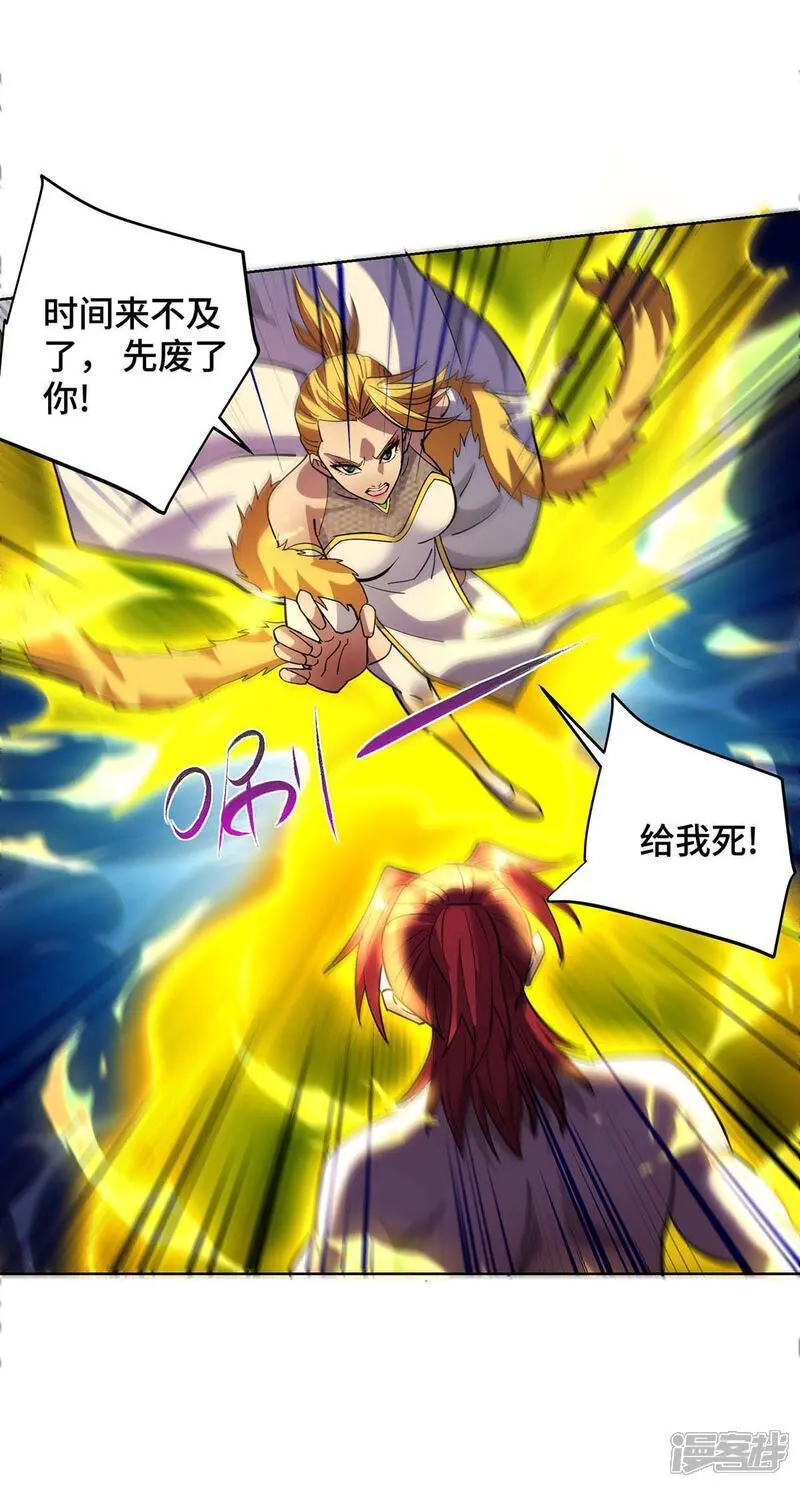 第83话 忏悔5