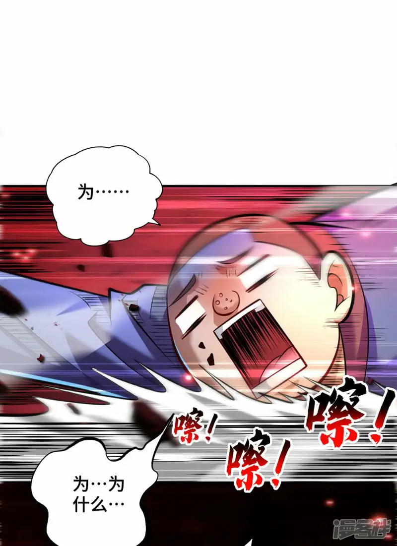第55话 防不胜防34