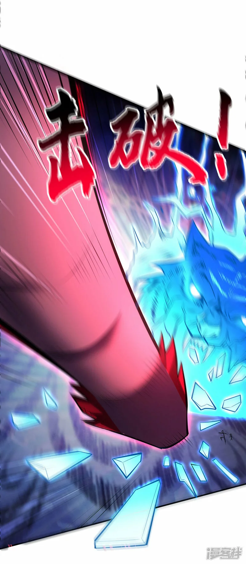 第46话 灵兽之威20