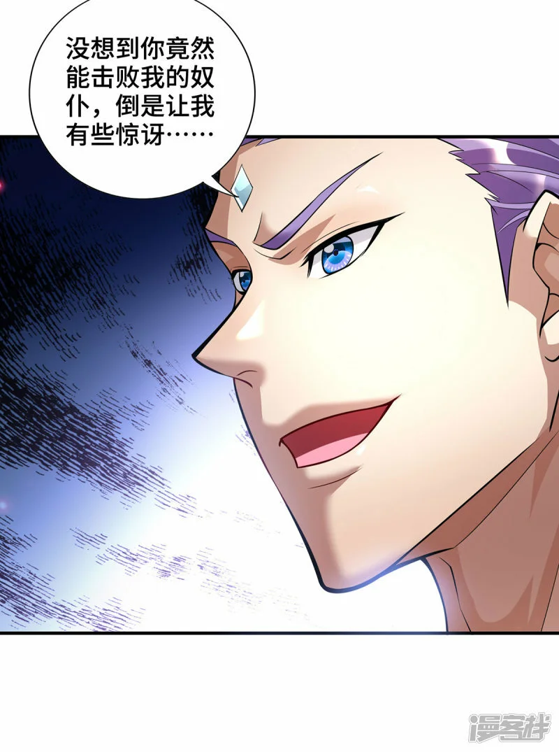 第67话 万紫千红22