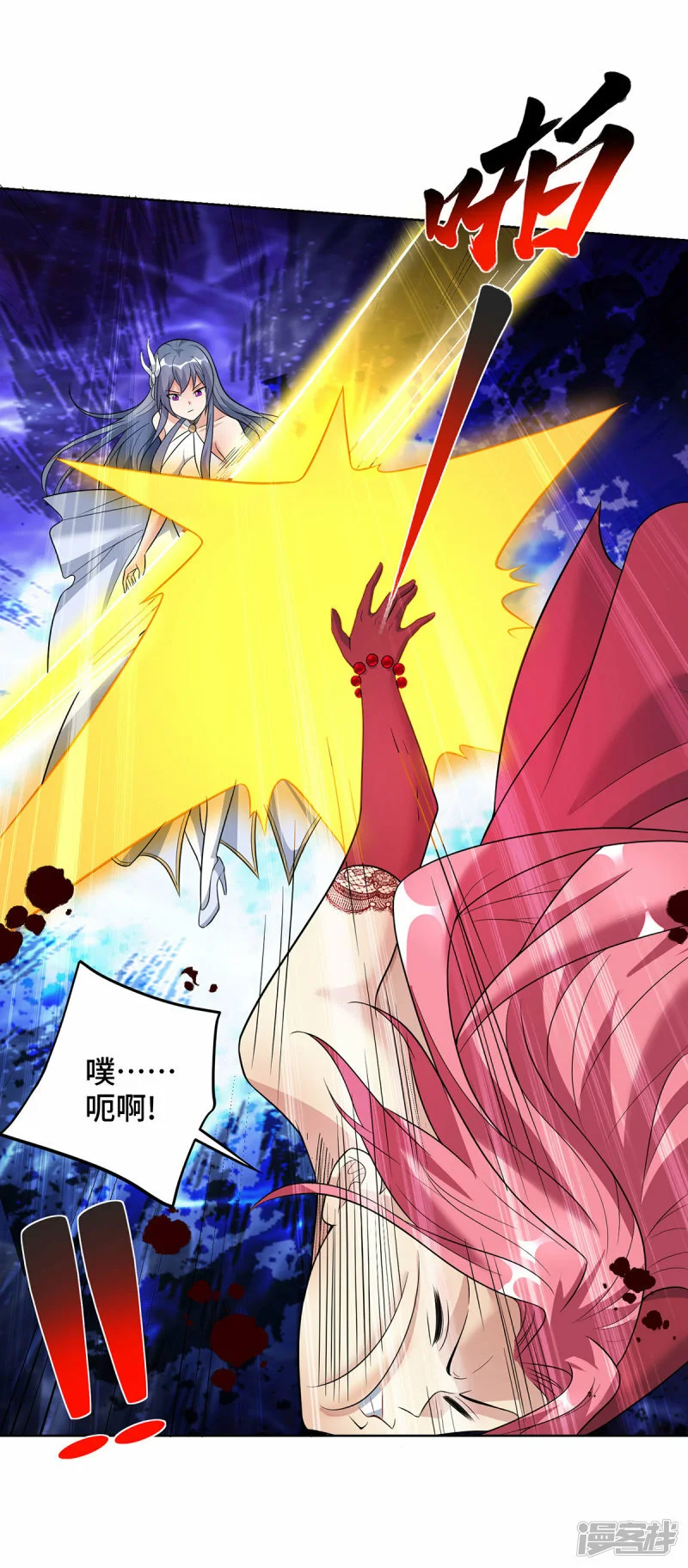 第73话 亲我2