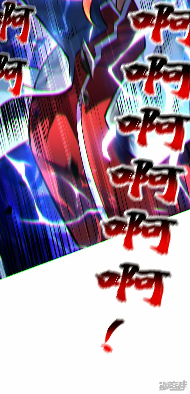 第51话 我终于有救了4