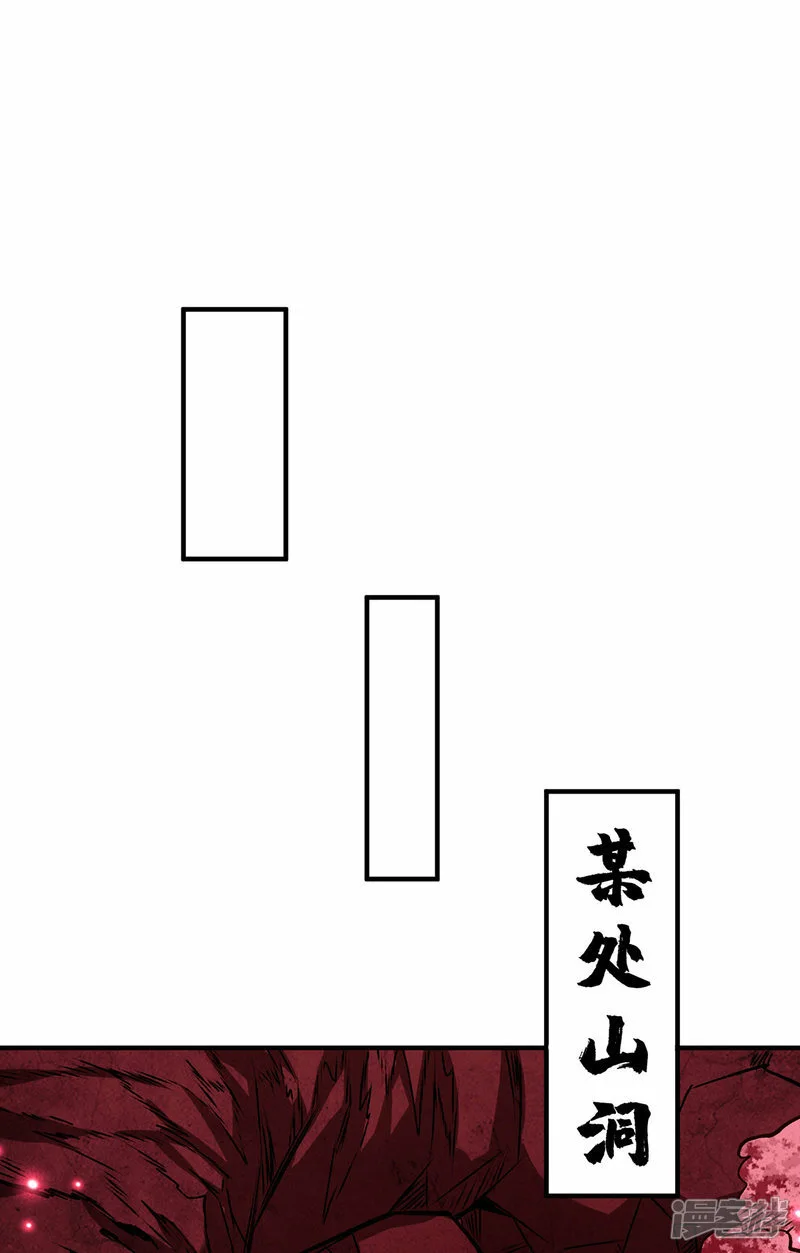 第54话 诱饵1