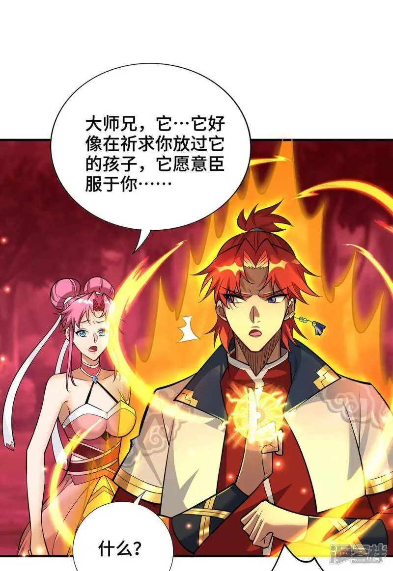 第58话 各怀鬼胎5