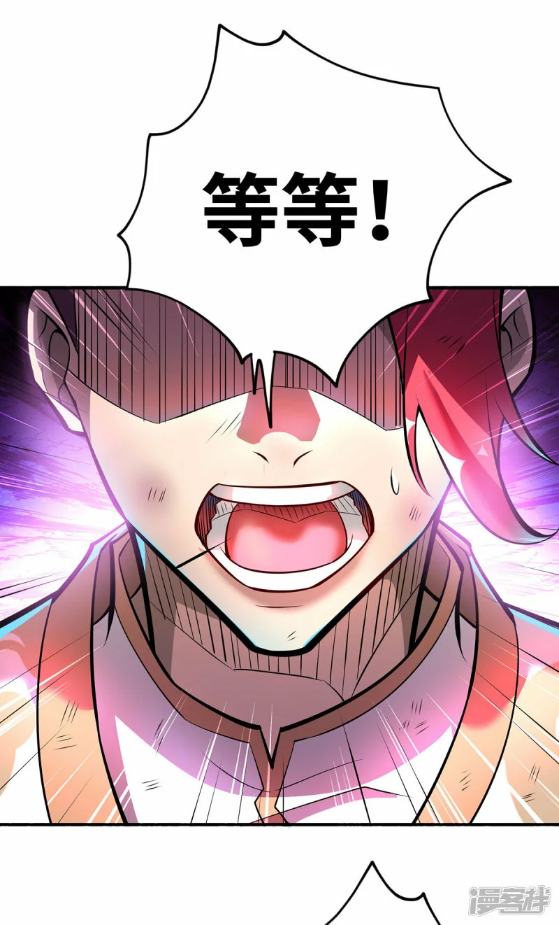 第47话 小娟，开饭了4