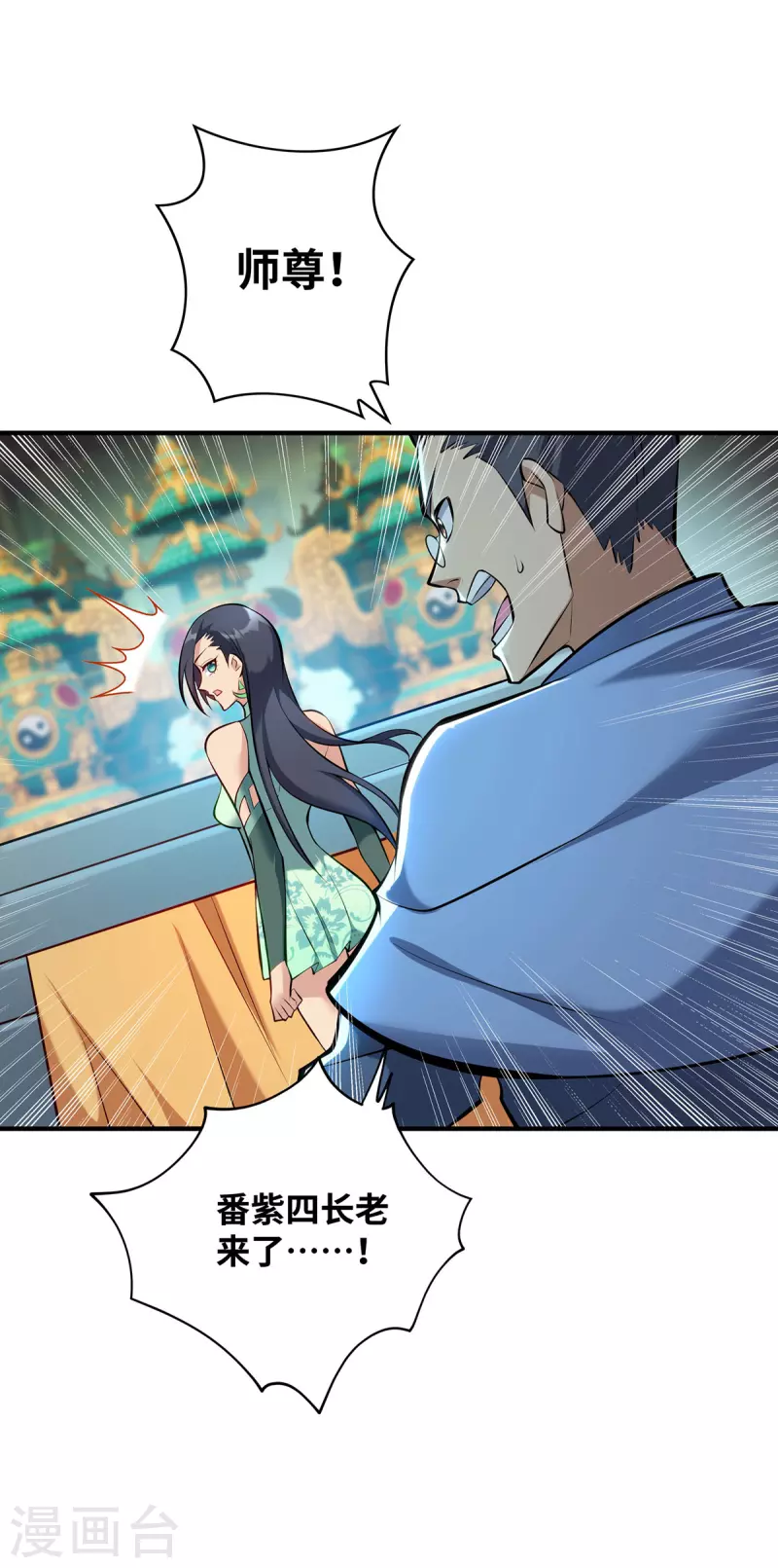 第27话 为了梦想，冲啊！16
