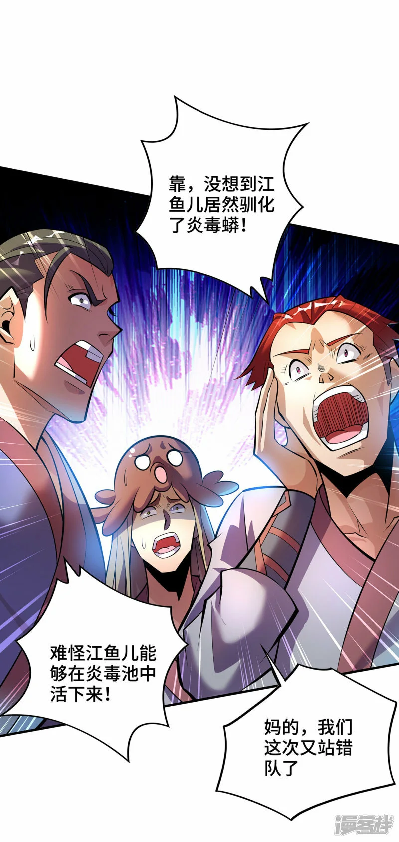 第47话 小娟，开饭了10