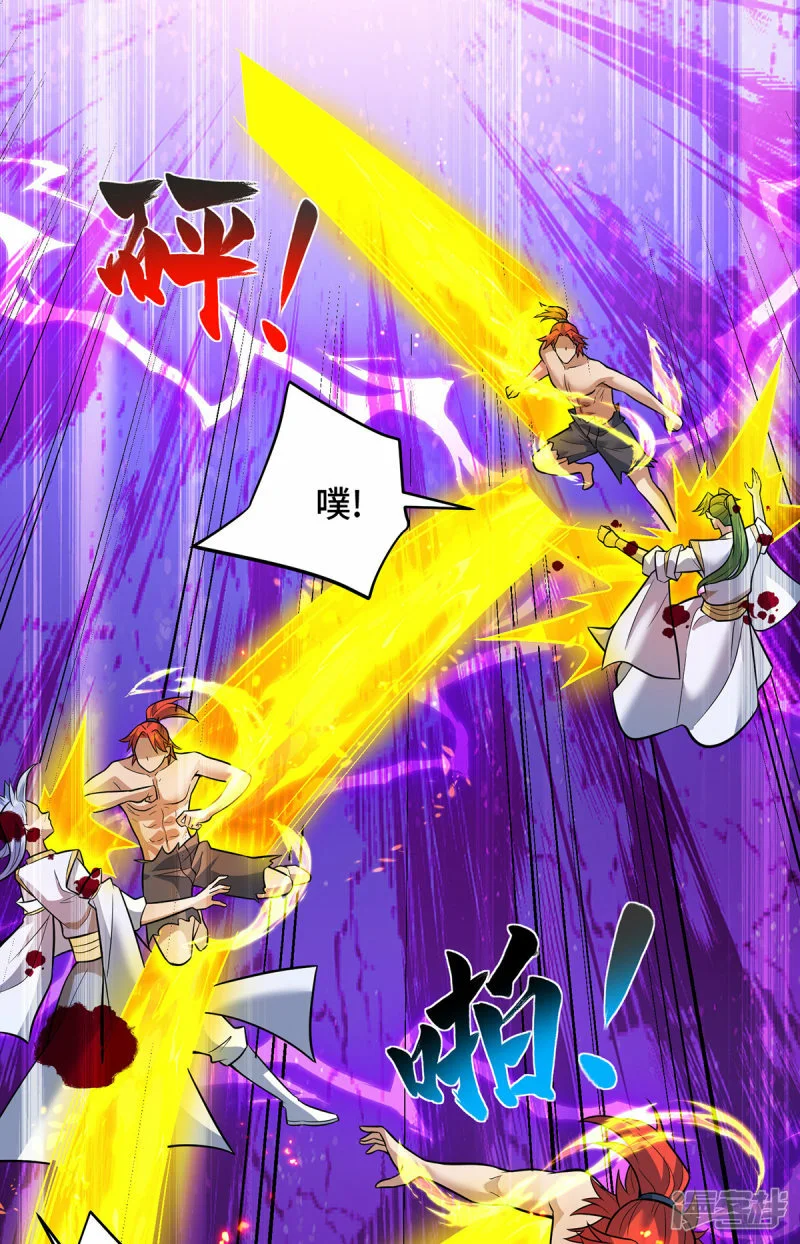 第79话 抢夺熔岩珠16
