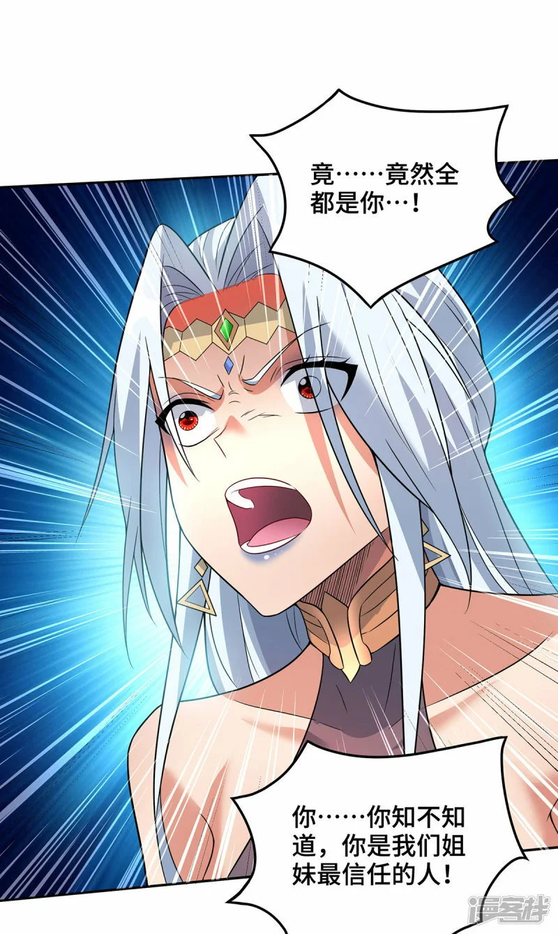 第72话 主谋12