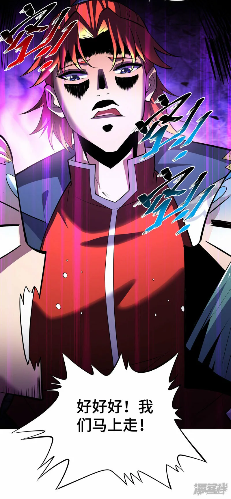 第69话 让座16