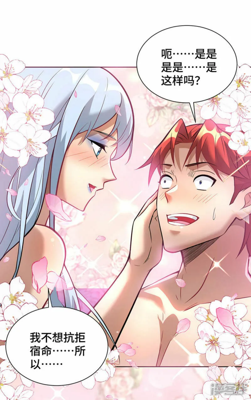第77话 宿命17