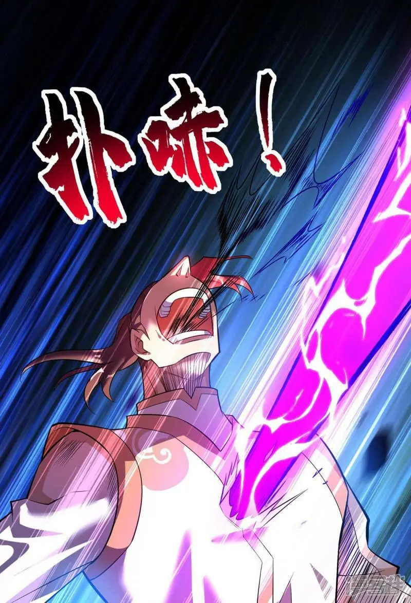 第59话 借刀杀人20
