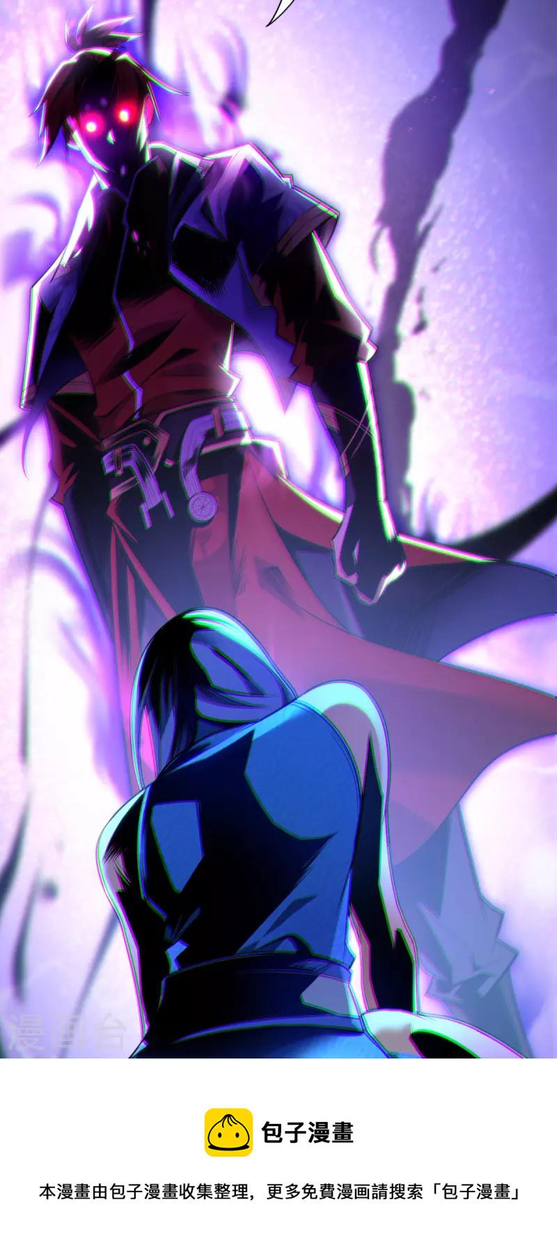 第18话 以牙还牙28