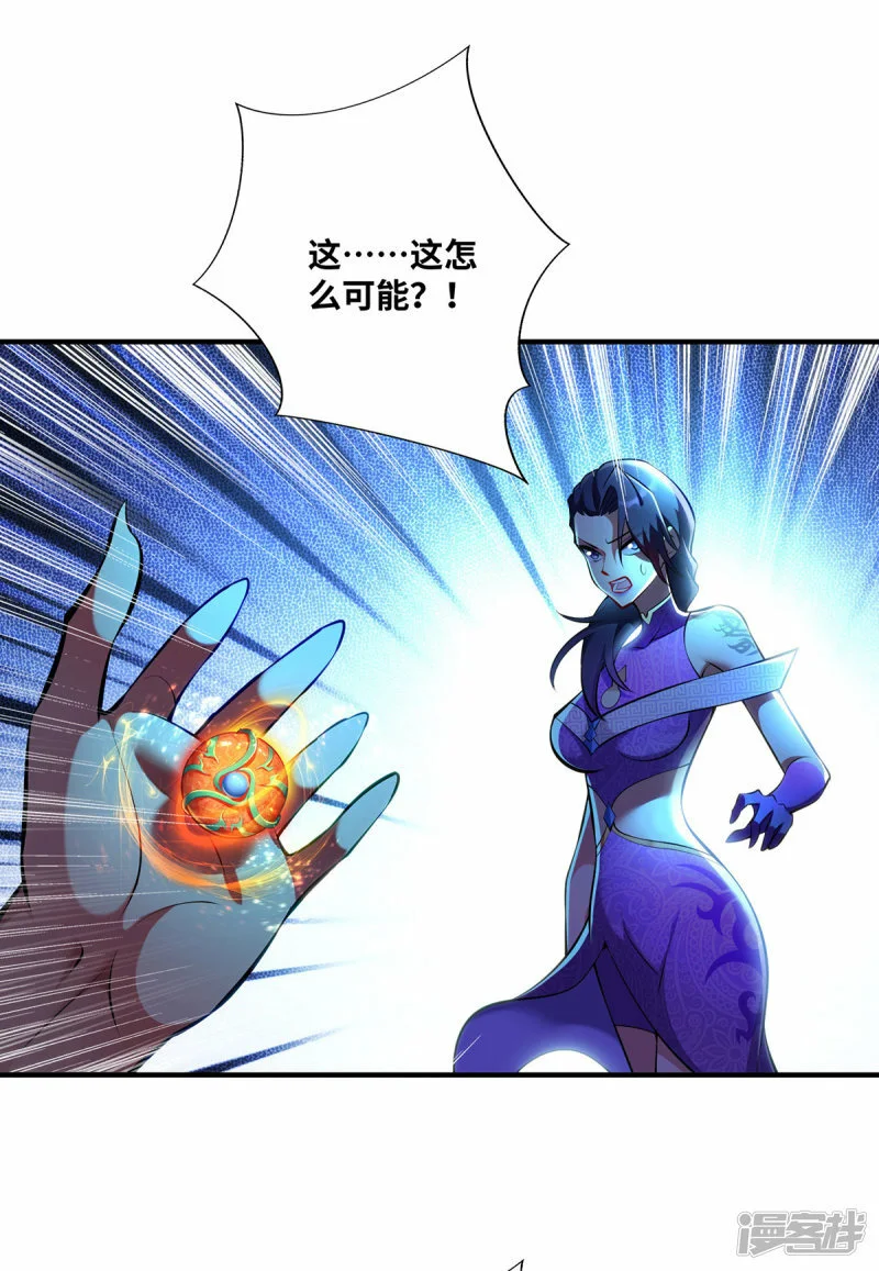 第30话 是你输了18