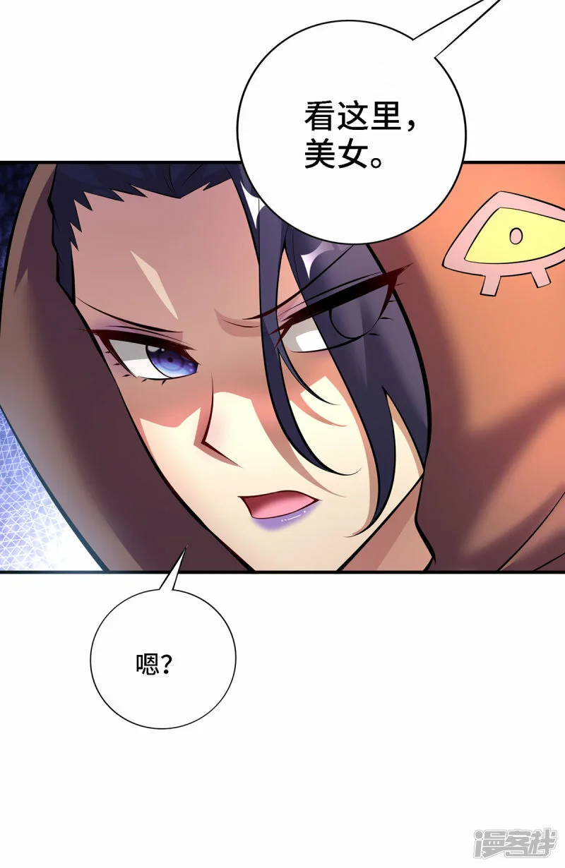   第49话 手雷大礼包13