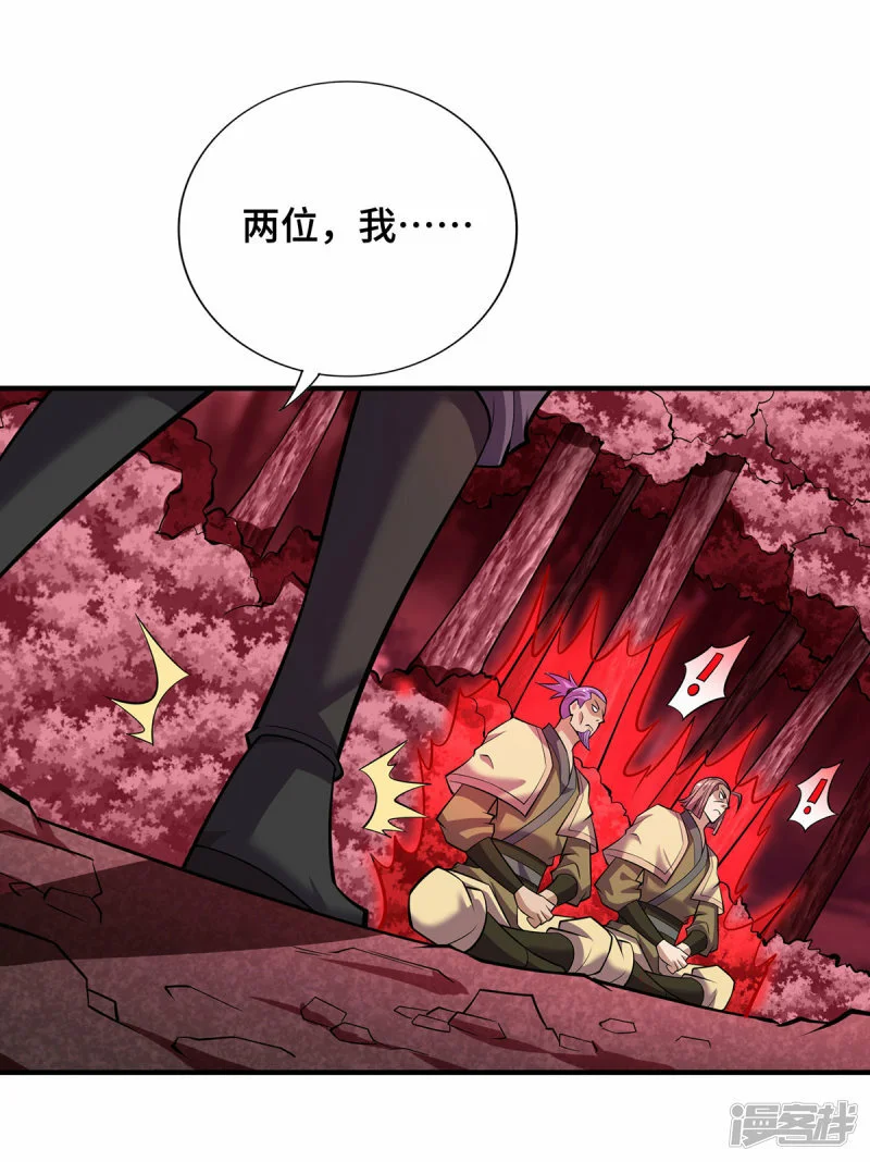 第65话 我真生气了11