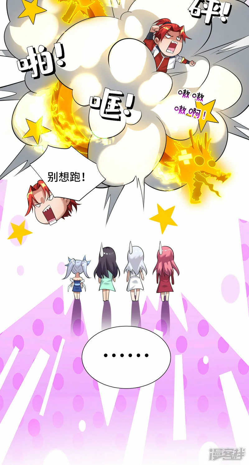 第69话 让座2