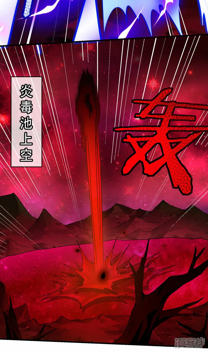 第44话 乖乖成为我的鼎炉吧42