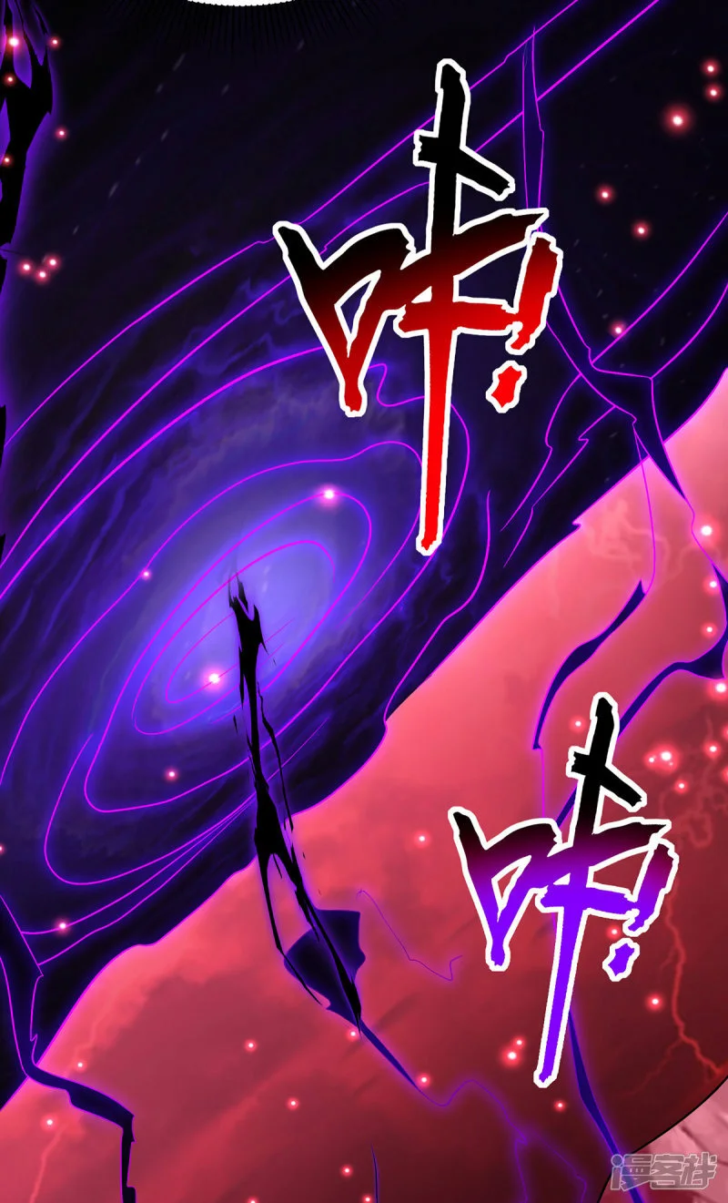 第71话 域外入侵16