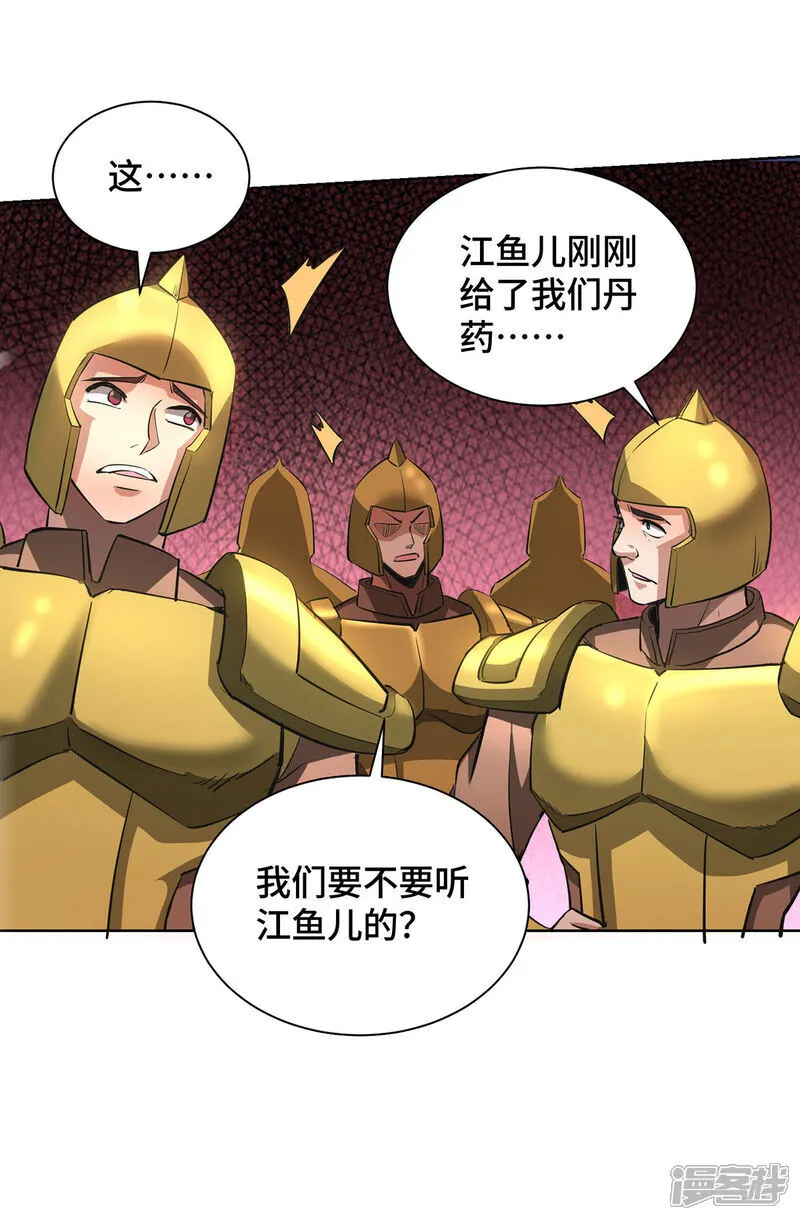 第91话 相互较劲26