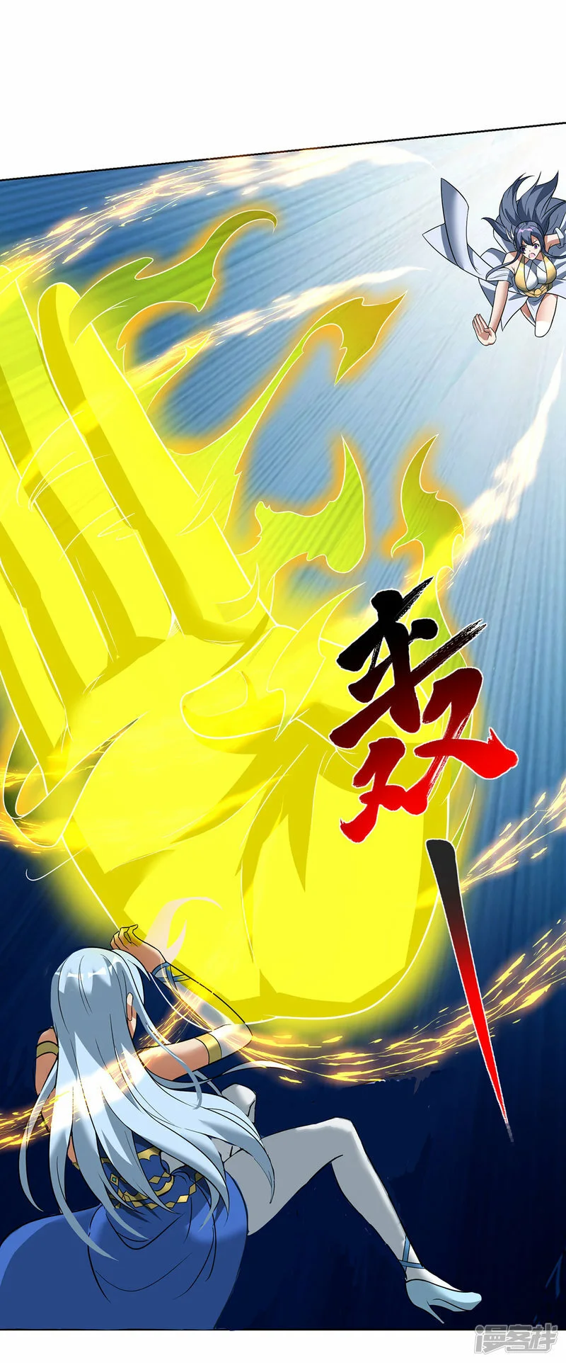 第75话 还有我呢5