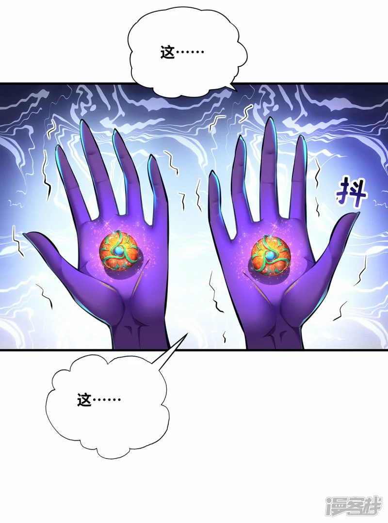 第30话 是你输了22