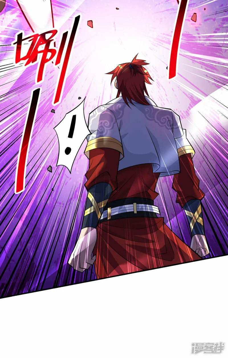 第66话 抢位置24