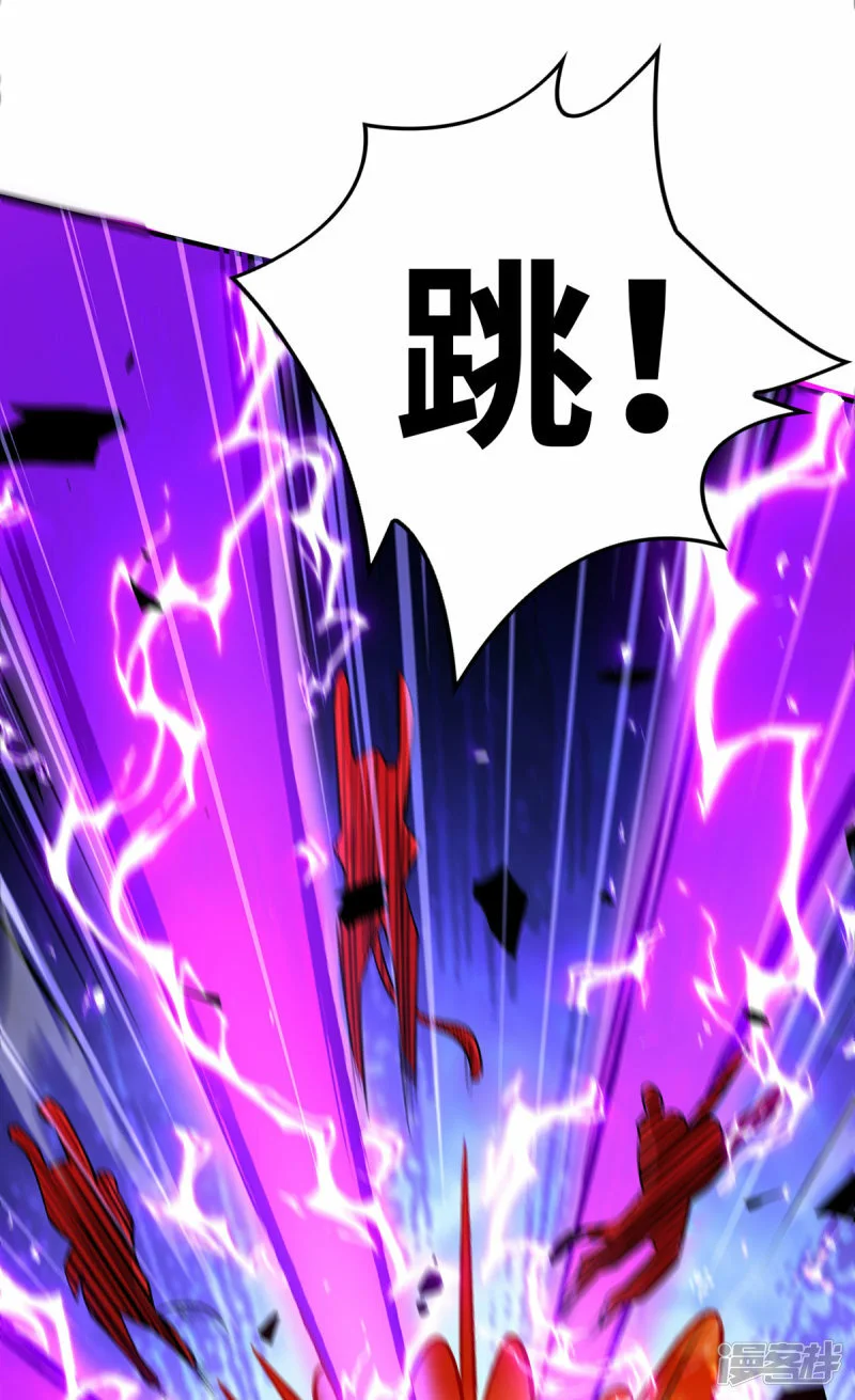 第56话 祸水东引24