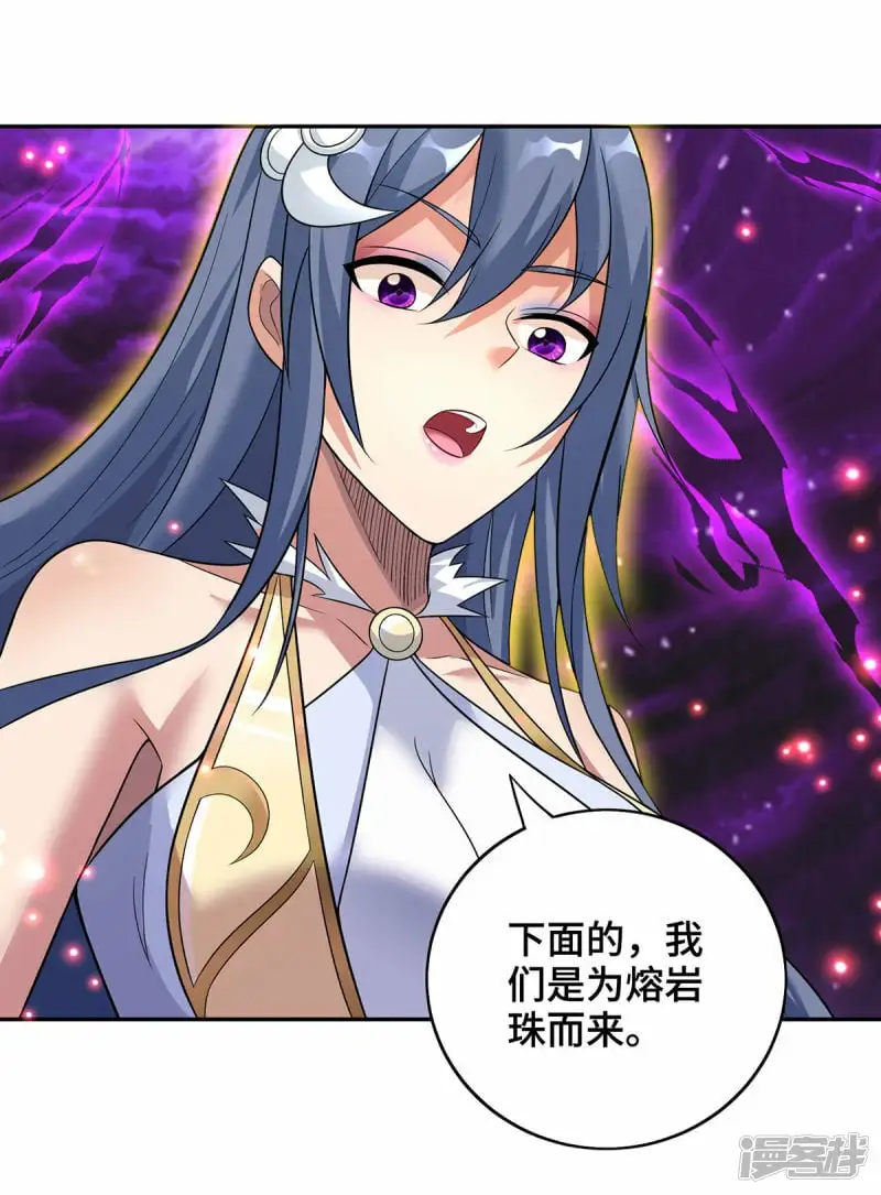 第71话 域外入侵27