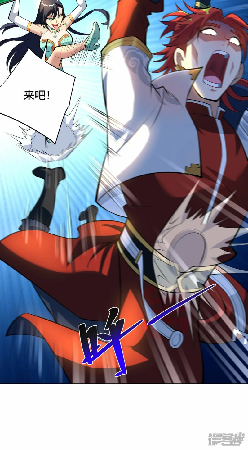 第34话 手……手雷？！2