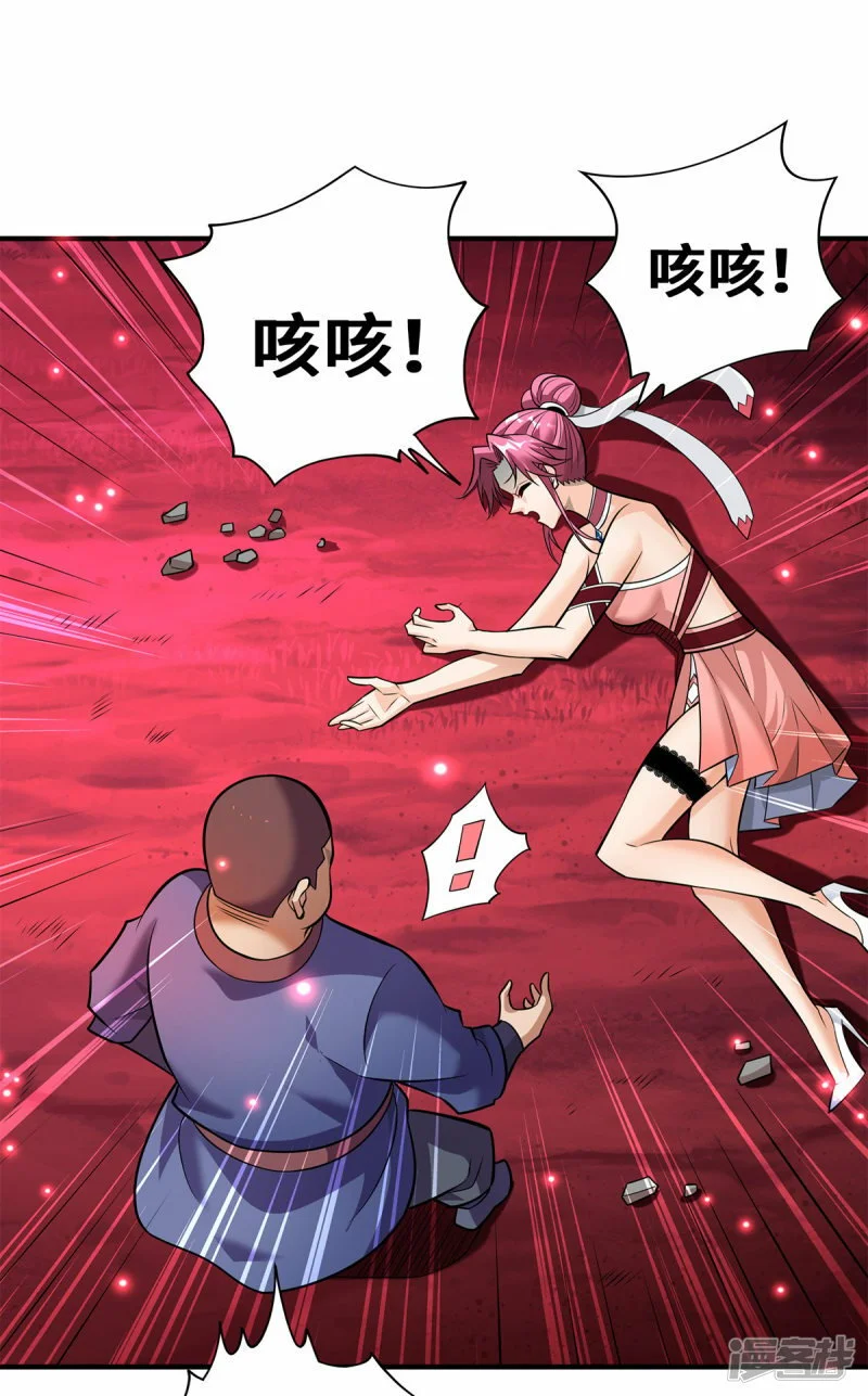 第51话 我终于有救了35